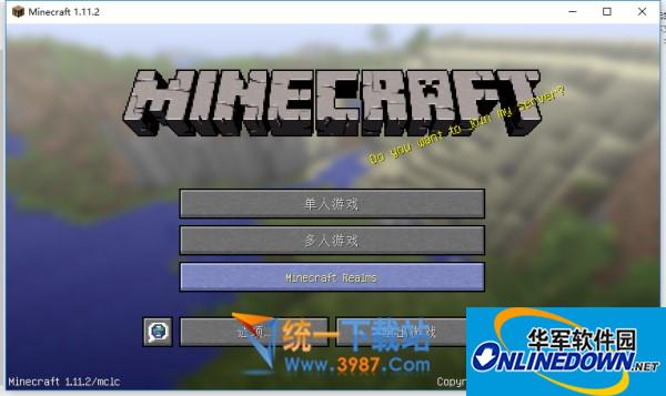 Minecraft 1.12.2 Chinese Green Version