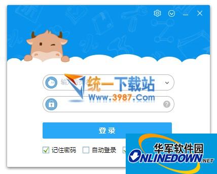 Taobao Qianniu PC version