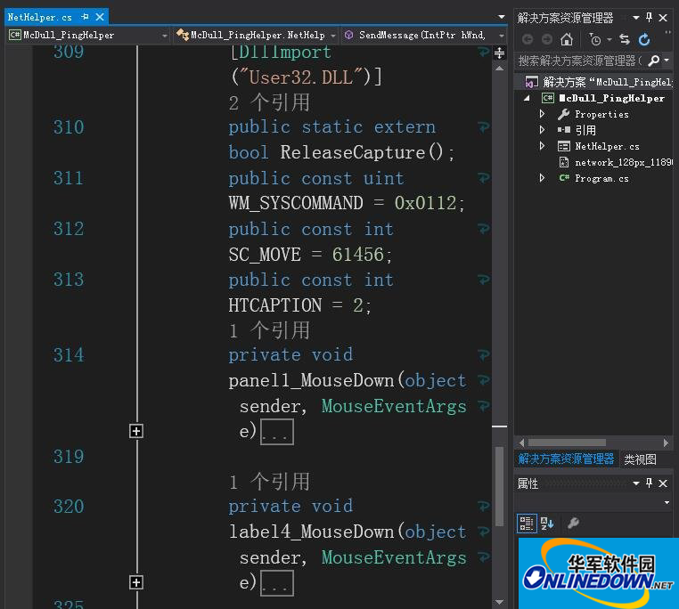 McDull_PingHelper screenshot