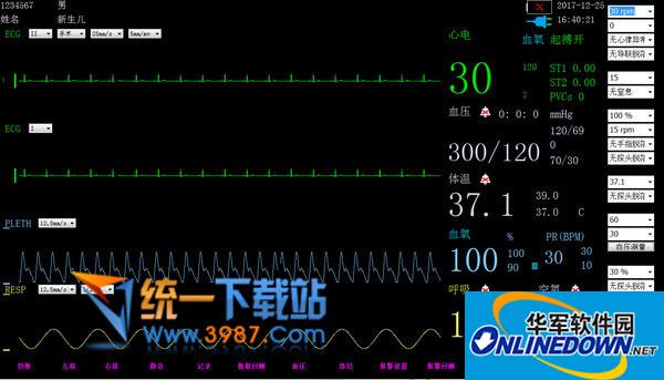 Neonatal Vital Signs Monitor Software