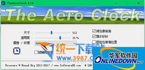 TheaerocLock (desktop clock software)