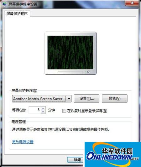 Digital rain screensaver screenshot