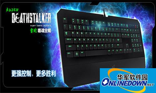 Razer Soul Eater Gold Scorpion Keyboard Driver