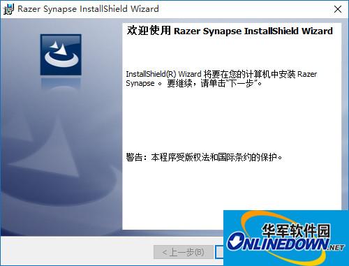 Razer Soul Eater Gold Scorpion Keyboard Driver