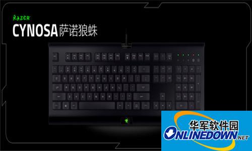 Razer Sano Tarantula Keyboard Driver