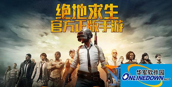 PlayerUnknown's Battlegrounds exciting battlefield PC version