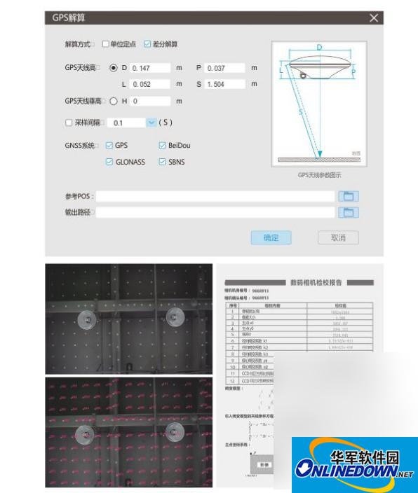 Screenshot of Drone Manager