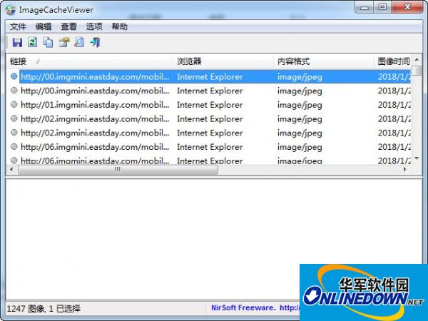 Browser cache image viewer (ImageCacheViewer) screenshot