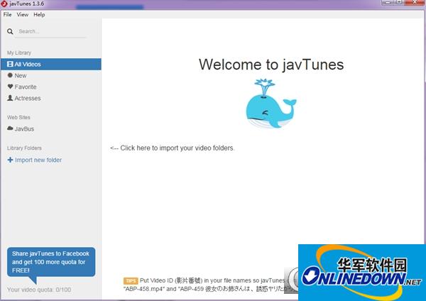 Javtunes puzzle artifact
