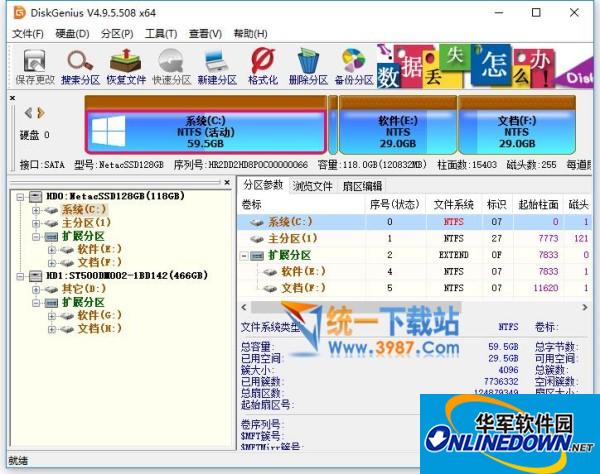 Hard drive partition repair tool