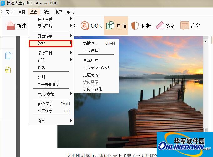 ApowerPDF screenshot