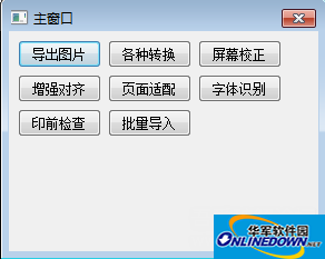 Screenshot of cdr premium plug-in 2 (applicable to 32-bit + 64-bit high version)