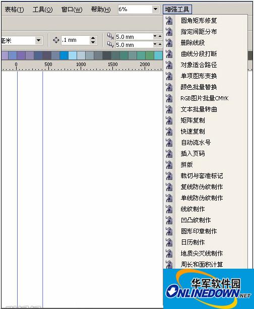 Screenshot of cdr premium plug-in 2 (applicable to 32-bit + 64-bit high version)