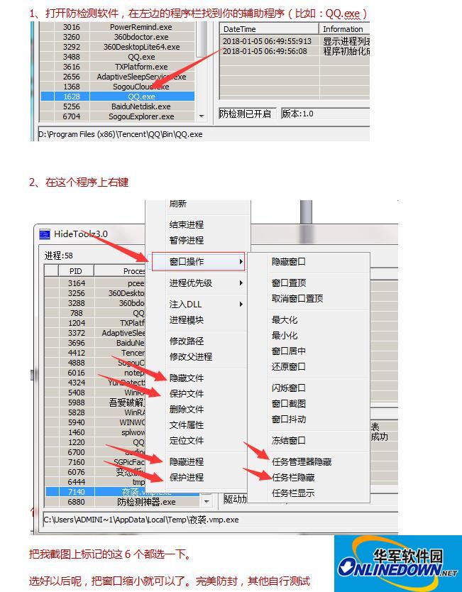 Screenshot of HideToolz hidden process tool