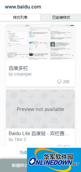 screenshot of stylish chrome plug-in