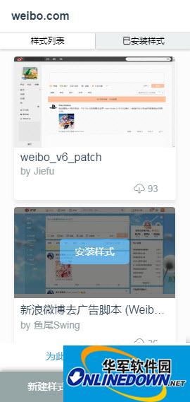 screenshot of stylish chrome plug-in