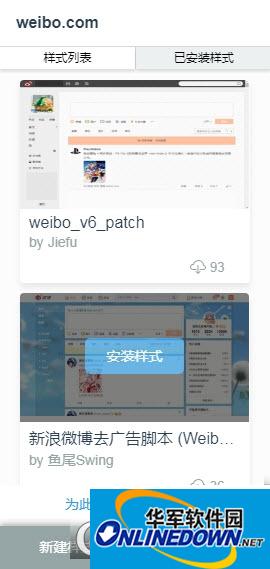 stylish chrome plug-in