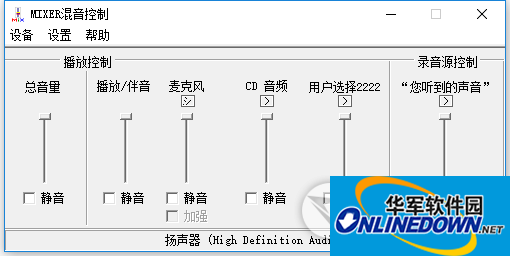 Mixer mix control