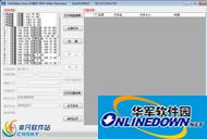 RecoveryBao Sony EX Series MP4 Video Recovery Software