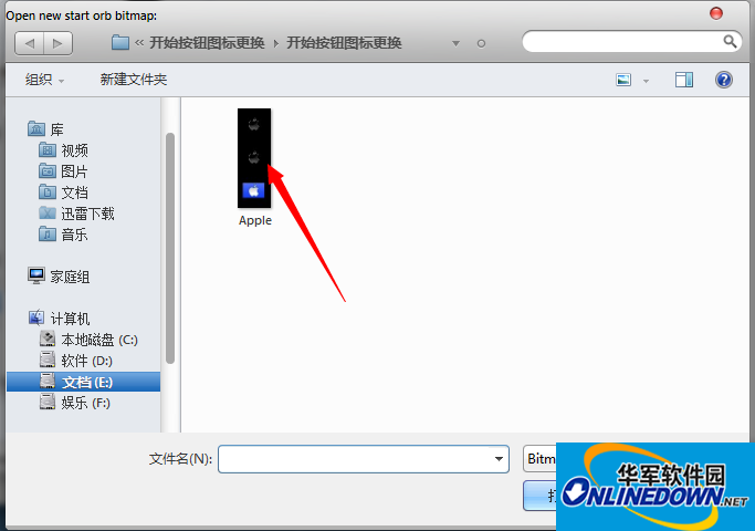 Screenshot of mac theme beautification tool Mountain Lion Skin Pack