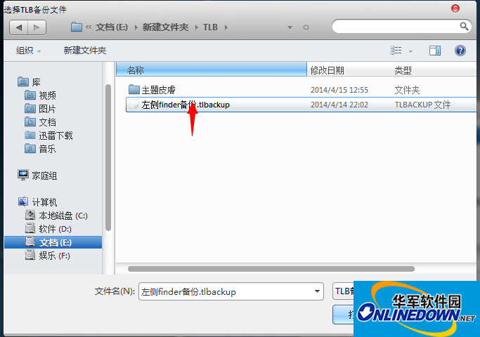 Screenshot of mac theme beautification tool Mountain Lion Skin Pack