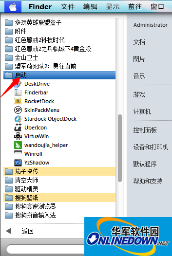 Screenshot of mac theme beautification tool Mountain Lion Skin Pack