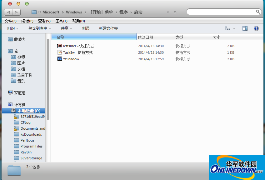 Screenshot of mac theme beautification tool Mountain Lion Skin Pack
