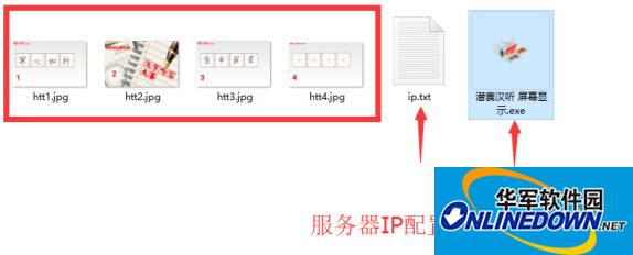 Screenshot of the full version of the Qian Sai Han Listening program