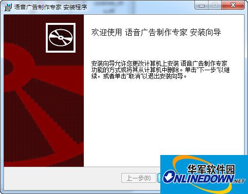Screenshots from voice advertising production experts