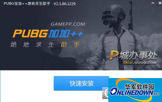 PlayerUnknown's Battlegrounds PUBG Gaga++ Super Assistant