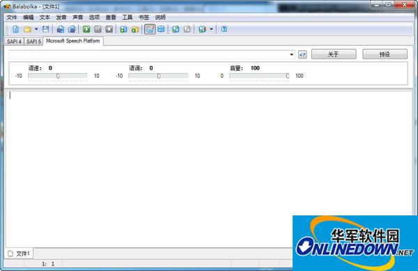Screenshot of text-to-speech converter (Balabolka Portable)