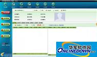 Meiping pet shop management software