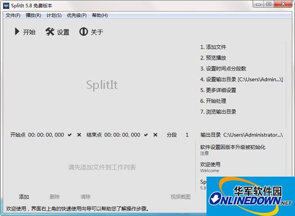 SplitIt (video file splitting tool)