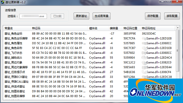 Base address updater screenshot