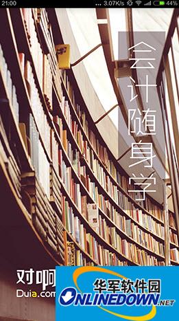 Cloud note-taking software Standard Notes