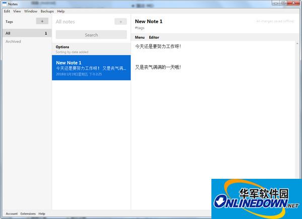 Screenshot of cloud note-taking software Standard Notes