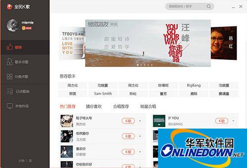Screenshots of the Windows version of National Karaoke