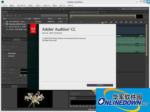 Adobe Audition CC screenshot