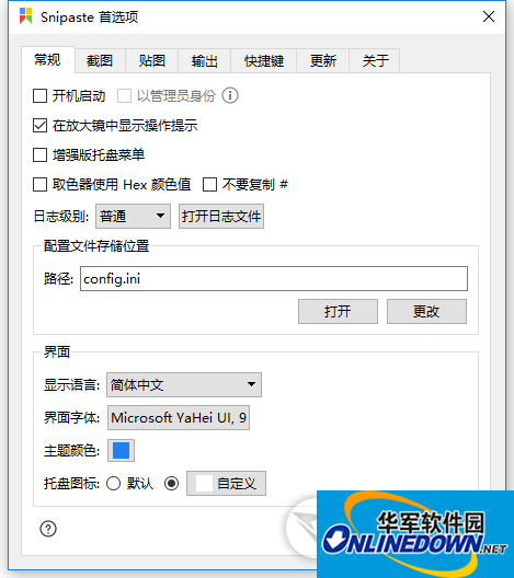 Screenshot of Snipaste mapping tool