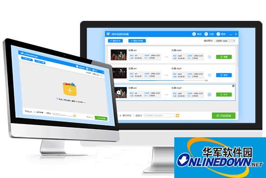 Swift Video Converter