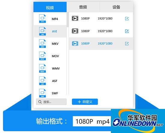 Swift Video Converter