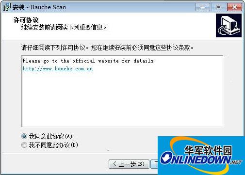Dianyipai S1810 high-definition camera driver