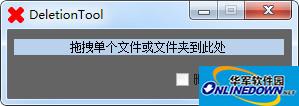 Screenshot of DeletionTool, a simple file deletion tool