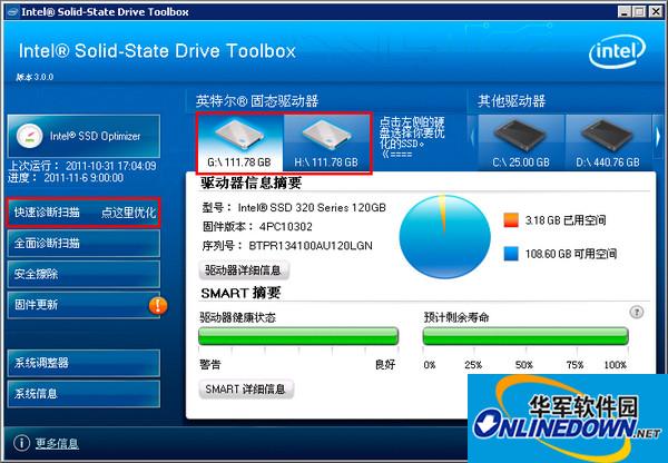 Screenshot of SSD solid state drive optimization software (Intel SSD Toolbox)