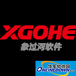 Xiangguohe administrative institution office management software