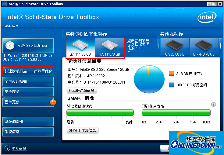 Screenshot of Intel SSD Toolbox