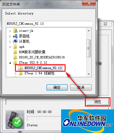 Nubia z7max driver screenshot