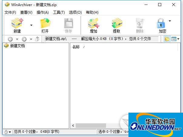 Screenshot of virtual optical drive software (WinArchiver)