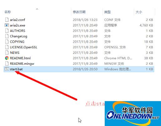 Quickly download Baidu Netdisk file tool plug-in