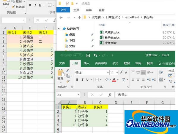 Screenshot of EXCEL table summary classification expert